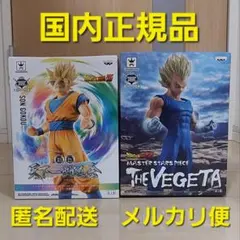DRAGON BALL　ドラゴンボール　MASTER STARS PIECE