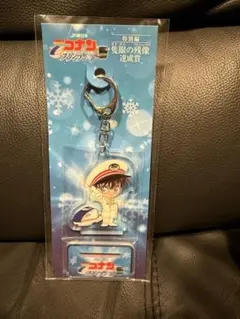 名探偵コナン　スタンプラリー特別編達成賞　長野 隻眼の残像　アクスタ　カード付き