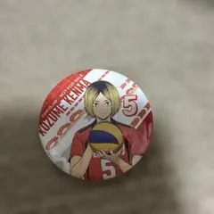 【ハイキュー!!】くら寿司ピンパッジ