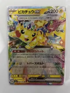 2026年最新】ポケモンカード スカーレット ピカチュウの人気アイテム