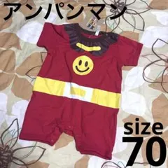 新品 ☆ アンパンマン ☆ なりきりロンパース ☆ 半袖 ☆ ベビー ☆ 70