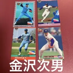 ヤクルトスワローズレジェンドの金沢次男 さんトレーディングカード 4枚セット