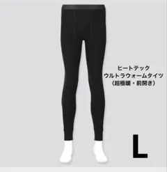 UNIQLO ヒートテック 超極暖 ウルトラウォームタイツ　L メンズ　前あき