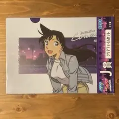 名探偵コナン　SEGAラッキーくじ　毛利蘭　クリアファイルセット