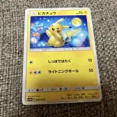 ATsuyaSHOP(断捨離中)様 リクエスト 2点 まとめ商品