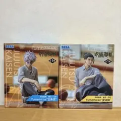 呪術廻戦 懐玉・玉折 Yumemirize 五条悟 夏油傑 2体セット