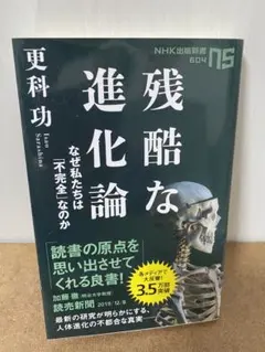 Item thumbnail for item a402b2fa-9b8f-408f-8d5c-313df5e4e9ec