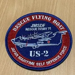 まるまる様 リクエスト 2点 まとめ商品