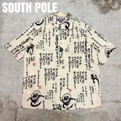 90s サウスポール　ヒップホップ　オープンカラー　漢字　達磨　アロハシャツのサムネイル