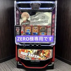 2026年最新】ゴッドイーター スマスロの人気アイテム - メルカリ