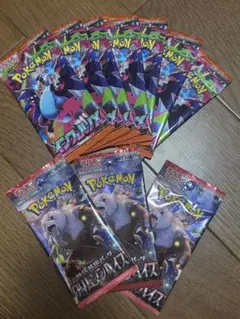 ポケモンカードゲーム 拡張パック 10パックセット