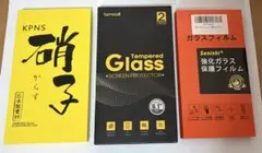 iPhone15 アイフォン 強化ガラス保護フィルム ガラスフィルム 9H