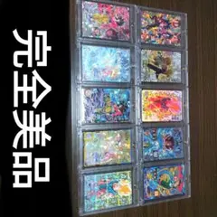 ドラゴンボールヒーローズ引退品10枚