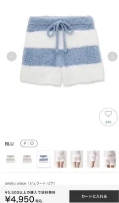 新品未使用　ジェラピケ　２ボーダーショートパンツ　ブルー　F