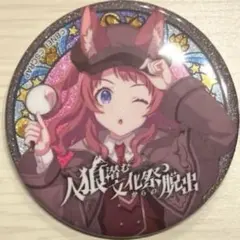 咲季　学マス謎解き　グリッター缶バッジ
