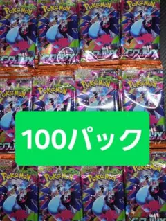 インフェルノX バラパック 100パック　ポケモンカード