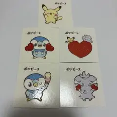 ポケモンパンシール
