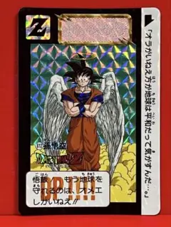 2026年最新】ドラゴンボール カードダスケースの人気アイテム - メルカリ