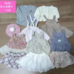Bebe 11点　まとめ売り　70 80 90 　ワンピース　スカート　全てべべ