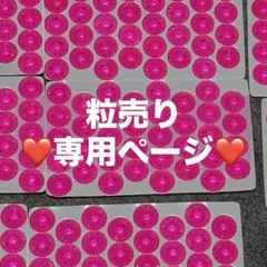 みぃ様 リクエスト 2点 まとめ商品