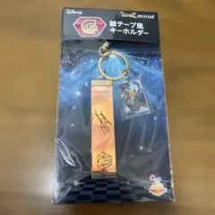 Happyくじ ディズニー G賞 銀テープ風キーホルダー ドナルド