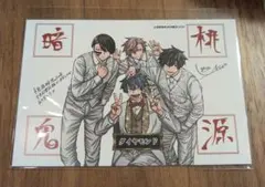 桃源暗鬼 19巻 未来屋書店特典カード 漆原侑来 - メルカリ