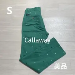 桃香様 リクエスト 2点 まとめ商品