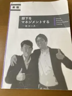 Item thumbnail for item c18d6780-4e0e-4d70-b2ba-16cd240243b3