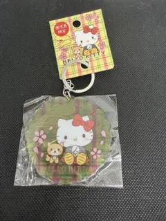 限定】キティちゃん甲府一高コラボキーホルダー - メルカリ