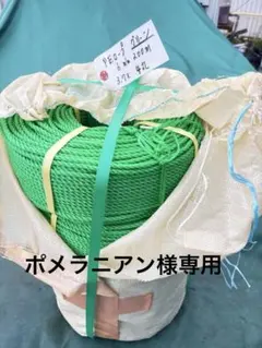 ポリエチレンロープ(グリーン)6mm200m3.78kg 1丸水に浮く•国内製 