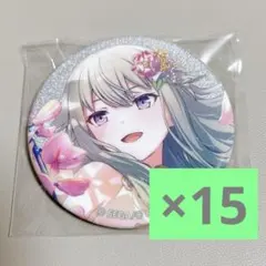プロセカ 草薙寧々 グリッター缶バッジ vol.8 B 8B