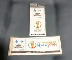 2026年最新】日韓ワールドカップ記念シールの人気アイテム - メルカリ