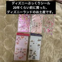 【新品未開封あり】東京ディズニーリゾート限定ぷっくりシール　プリンセス　アリエル