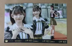 2026年最新】山野愛月 初恋シンデレラの人気アイテム - メルカリ