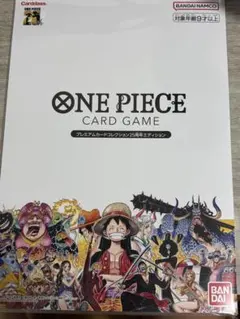 ★Tワンピカード プレミアムカードコレクション 25周年エディション S1229 ☆Tワンピカード プレミアムカードコレクション 25周年エディション