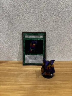 遊戯王 ダンジョンダイスモンスターズ ワイバーンの戦士 フィギュア