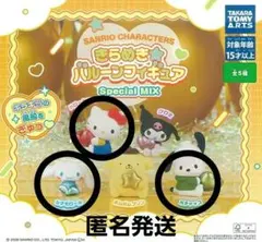 サンリオ きらめきバルーンフィギュア スペシャルミックス