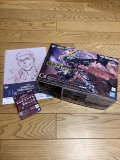 一番くじ ガンダムバルバトスC賞 MGSD（F賞・H賞付属)