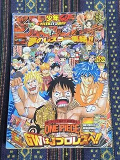 2026年最新】週刊少年ジャンプ21・22合併号の人気アイテム - メルカリ