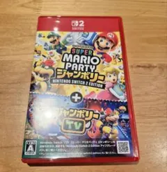スーパーマリオパーティジャンボリー＋ジャンボリーTV