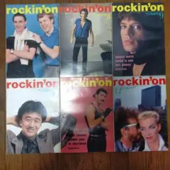 rockin'on 1984年 7月号〜12月号 6冊セット