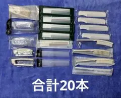 ホテルアメニティ　ヘアブラシ・コームセット　20本　旅行　お泊まり　来客用