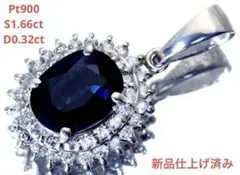 JD150☆高級 ロイヤルブルーカラーサファイア0.53ct D ヘッド 鑑付