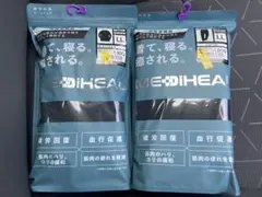 メディヒール　ルームウェア L L ブラック　長袖　上下セット　ワークマン