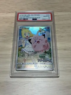 2026年最新】ポケモンカードピッピchrの人気アイテム - メルカリ