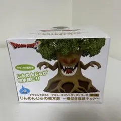 ドラゴンクエスト じんめんじゅの植木鉢 種付き栽培キットのサムネイル
