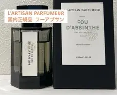 未使用】ボッテガ ヴェネタ プールオム エクストリームオードトワレ
