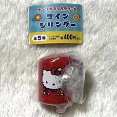 サンリオキャラクターズ　コインシリンダー　ハローキティ