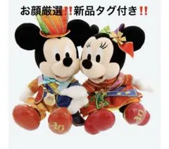 お顔厳選‼️新品✨ディズニー　40周年　ミッキー　ミニー　ぬいぐるみ２個セット