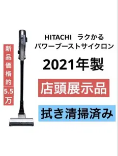 2026年最新】pv-bhl2000jの人気アイテム - メルカリ